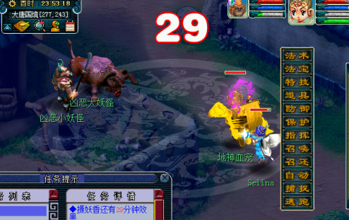 《梦幻西游手游》玄彩娥渡劫怎么完成 玄彩娥渡劫任务攻略