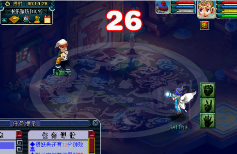 《梦幻西游手游》玄彩娥渡劫怎么完成 玄彩娥渡劫任务攻略