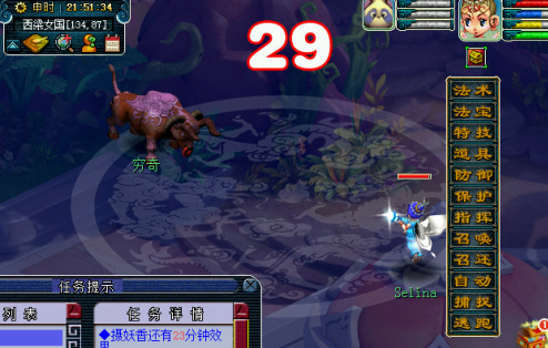 《梦幻西游手游》玄彩娥渡劫怎么完成 玄彩娥渡劫任务攻略
