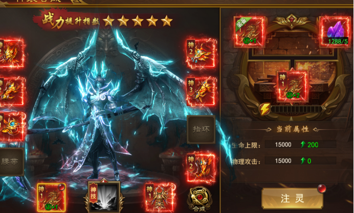 43u《霸者天下》6月5日更新维护公告