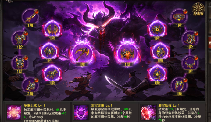 《王者之心2》6月5更新维护公告