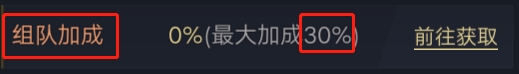 《龙泣》组队系统攻略