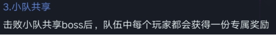 《龙泣》组队系统攻略