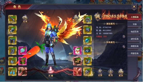 《神魔之道》人物装备攻略