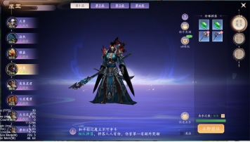 《剑舞》每日必做攻略