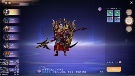 《剑舞》每日必做攻略