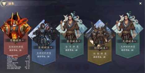 《剑舞》每日必做攻略