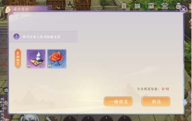 《剑舞》每日必做攻略