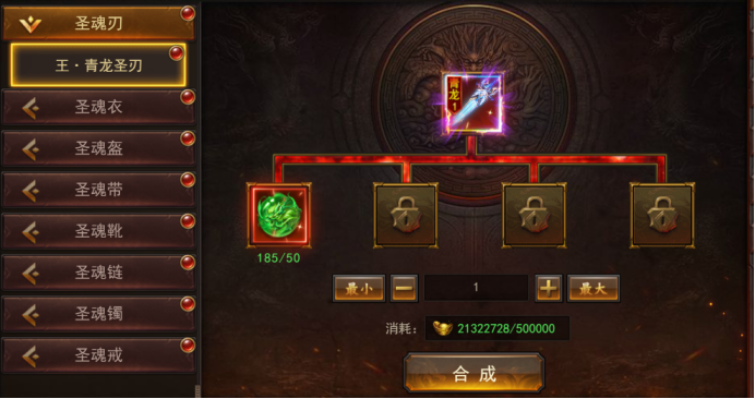 《维京传奇》圣兽殿堂玩法攻略