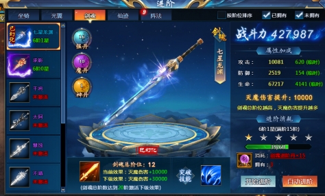 《少年江山》进阶玩法攻略