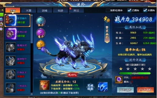 《少年江山》进阶玩法攻略