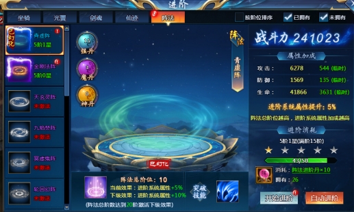 《少年江山》进阶玩法攻略
