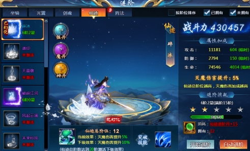《少年江山》进阶玩法攻略