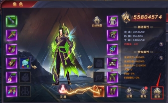 《神魔之道》装扮系统 《神魔之道》装扮系统