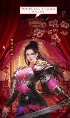 《三国野望》铜雀台玩法攻略