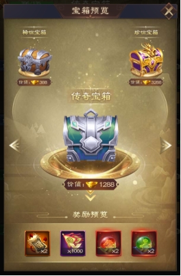 《三国野望》远征玩法攻略