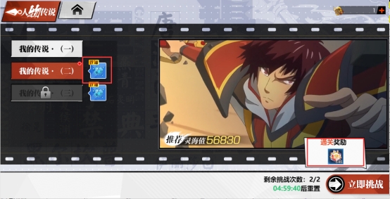 《镇魂街：武神觉醒》新手指南