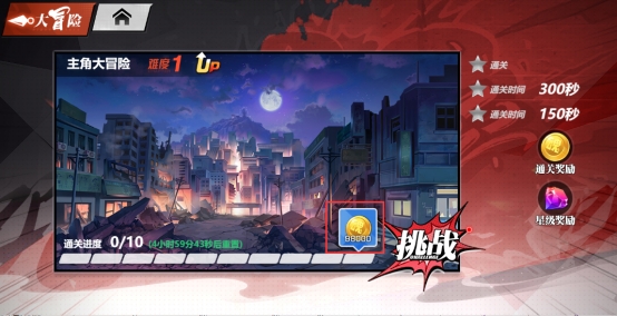 《镇魂街：武神觉醒》新手指南