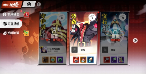 《镇魂街：武神觉醒》新手指南