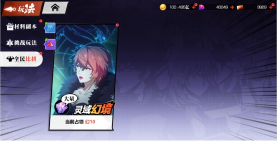 《镇魂街：武神觉醒》新手指南
