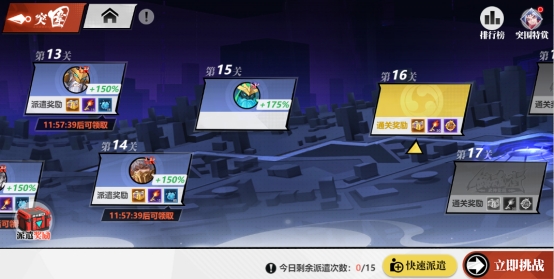 《镇魂街：武神觉醒》新手指南