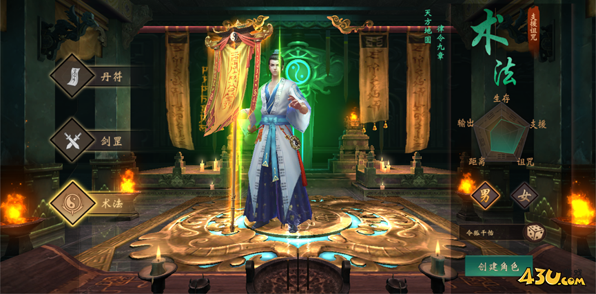 《九界降魔》职业技能玩法介绍