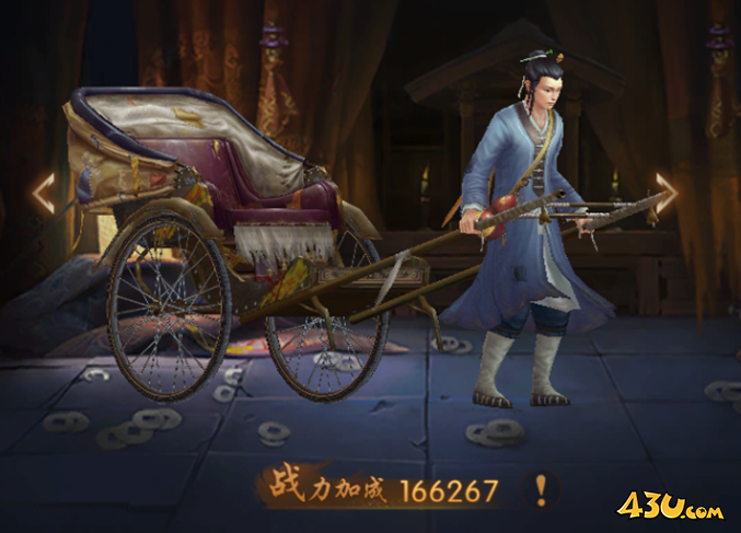《九界降魔》坐骑系统玩法攻略