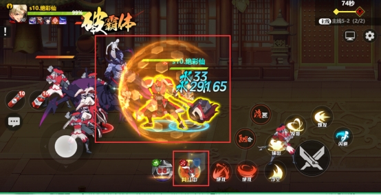 《镇魂街：武神觉醒》守护灵系统