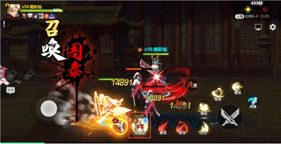 《镇魂街：武神觉醒》战斗介绍