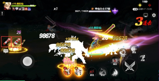 《镇魂街：武神觉醒》战斗介绍