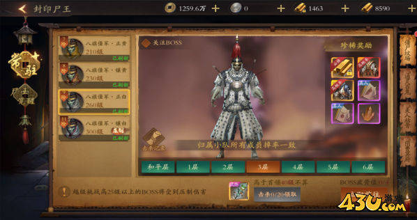 《九界降魔》如何升级最快 经验获取方法攻略