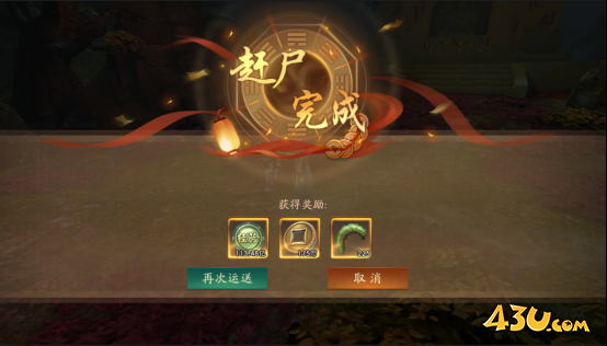 《九界降魔》如何快速获得铜钱 铜钱获取攻略