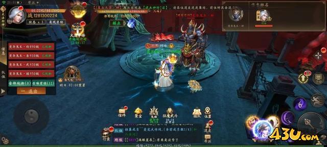 《九界降魔》进阶攻略 道士进阶攻略大揭秘