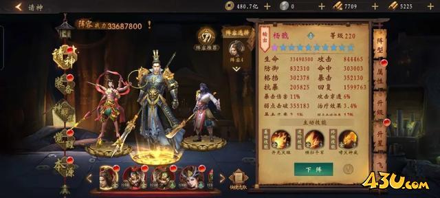 《九界降魔》进阶攻略 道士进阶攻略大揭秘
