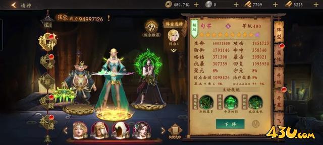 《九界降魔》进阶攻略 道士进阶攻略大揭秘