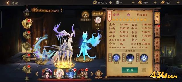 《九界降魔》进阶攻略 道士进阶攻略大揭秘