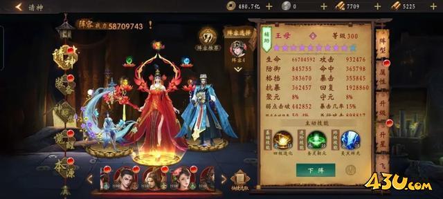 《九界降魔》进阶攻略 道士进阶攻略大揭秘