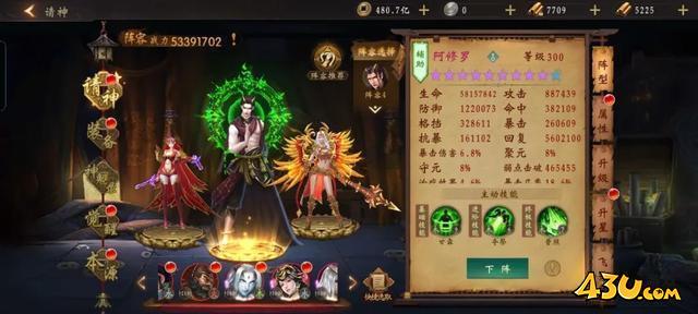《九界降魔》进阶攻略 道士进阶攻略大揭秘