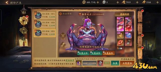 《九界降魔》进阶攻略 道士进阶攻略大揭秘