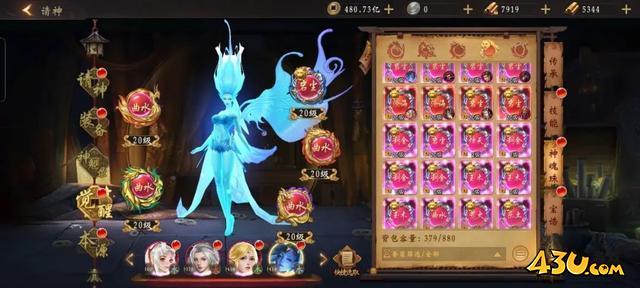 《九界降魔》进阶攻略 道士进阶攻略大揭秘