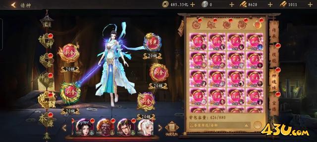 《九界降魔》进阶攻略 道士进阶攻略大揭秘