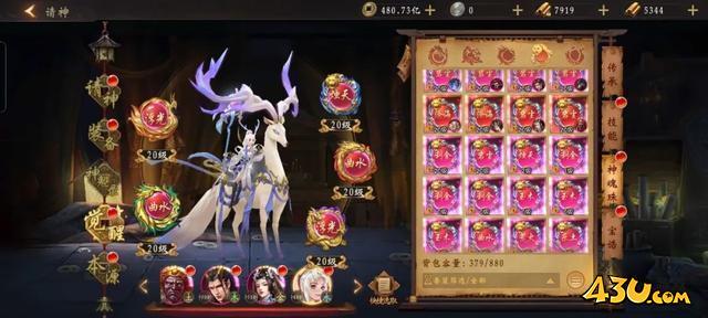 《九界降魔》进阶攻略 道士进阶攻略大揭秘