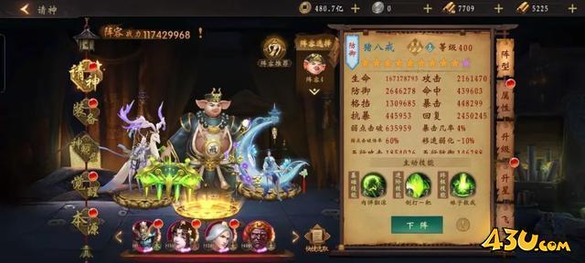 《九界降魔》进阶攻略 道士进阶攻略大揭秘
