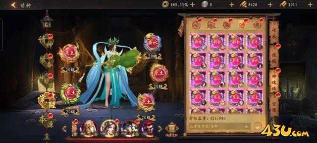 《九界降魔》进阶攻略 道士进阶攻略大揭秘
