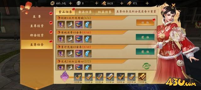 《九界降魔》进阶攻略 道士进阶攻略大揭秘