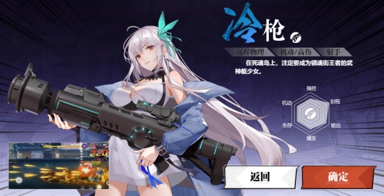 《镇魂街：武神觉醒》职业介绍