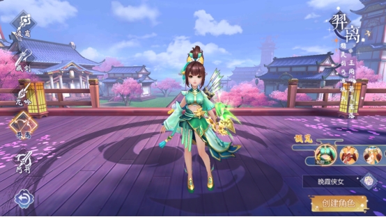 《完美红颜》羿离门派攻略 《完美红颜》羿离门派攻略