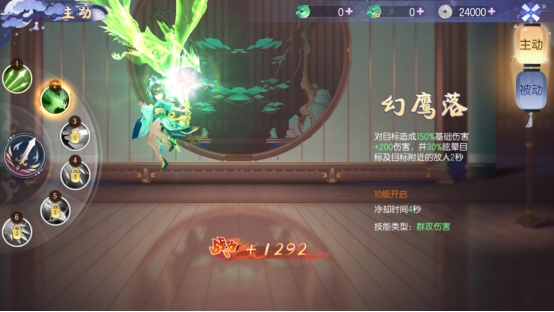 《完美红颜》羿离门派攻略 《完美红颜》羿离门派攻略