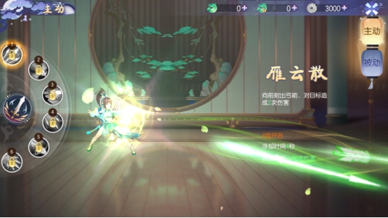 《完美红颜》羿离门派攻略 《完美红颜》羿离门派攻略