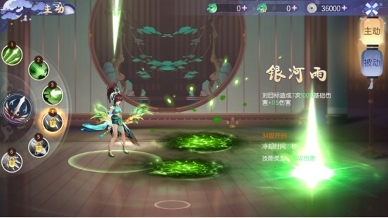 《完美红颜》羿离门派攻略 《完美红颜》羿离门派攻略